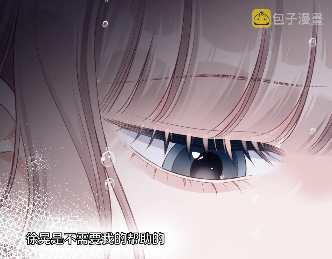 第15话 距离85