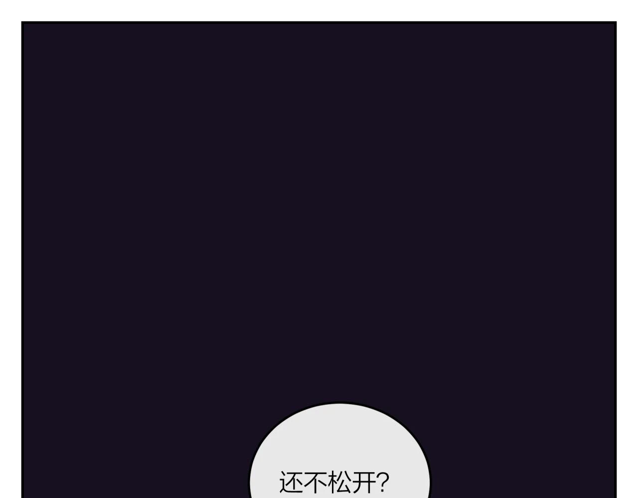 第43话 【明早替换内页】115