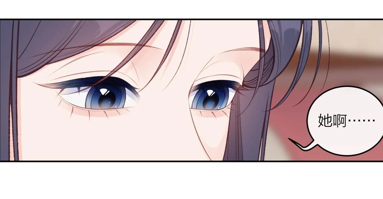 第54话 你不知道的事17