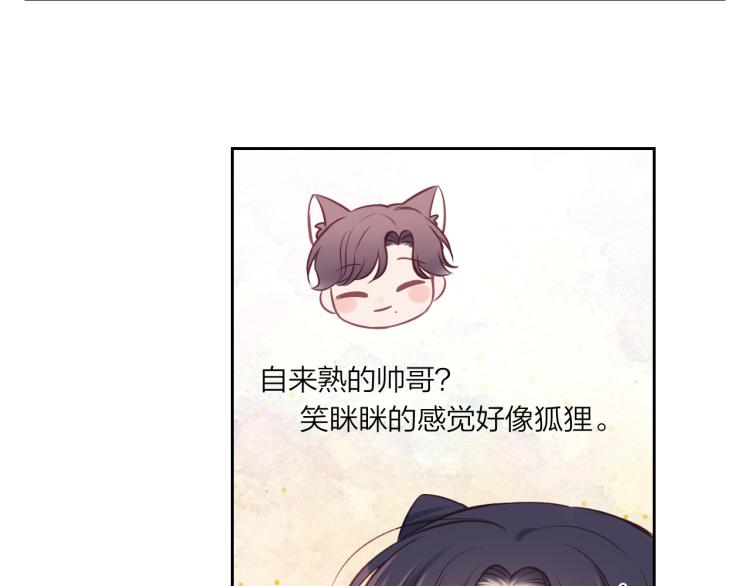第09话 我们建群吧（下）59