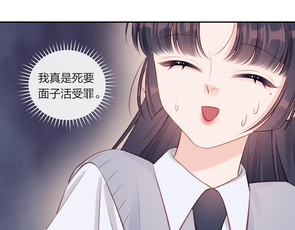 第47话 聚餐44