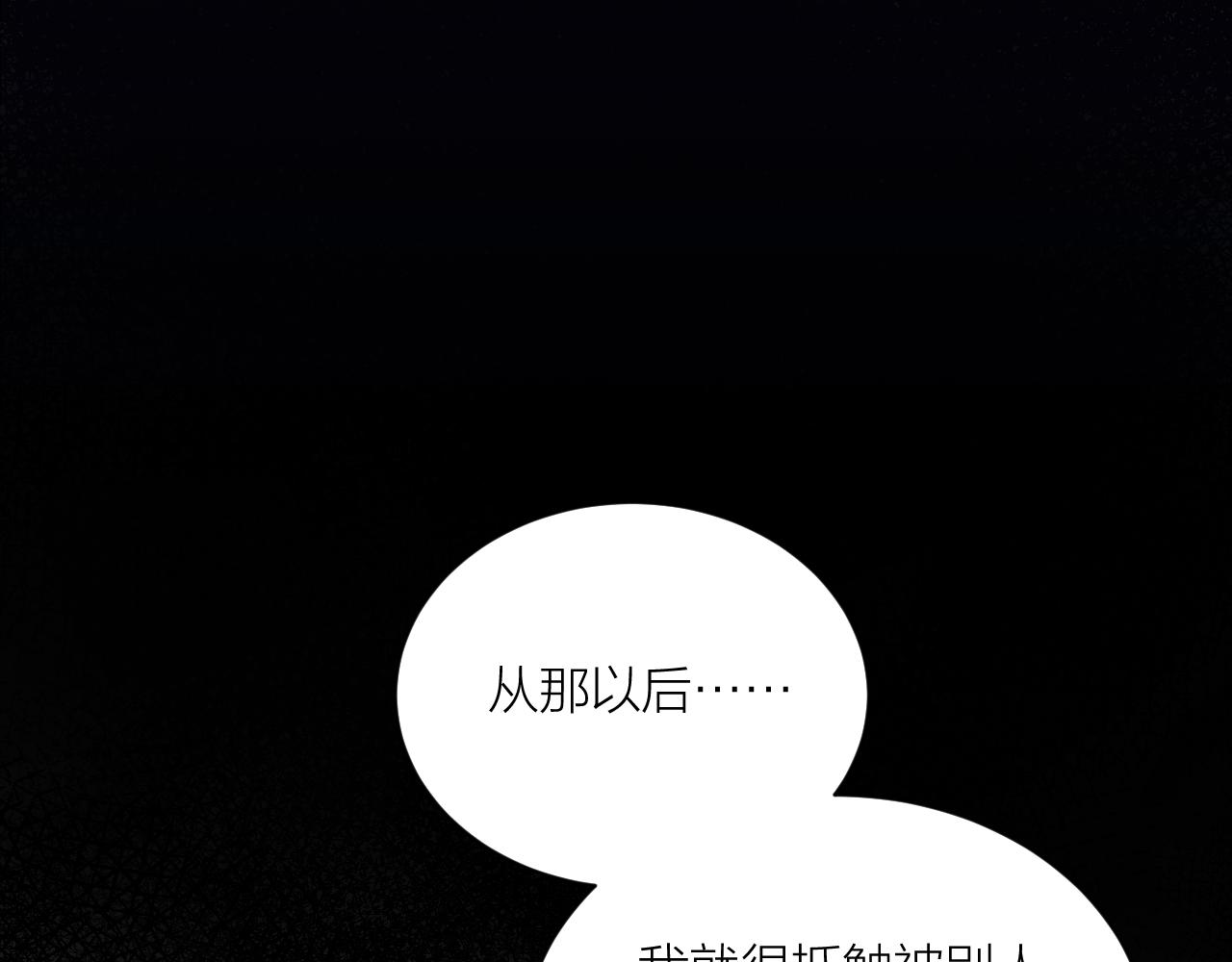 第14话 雨日约谈59