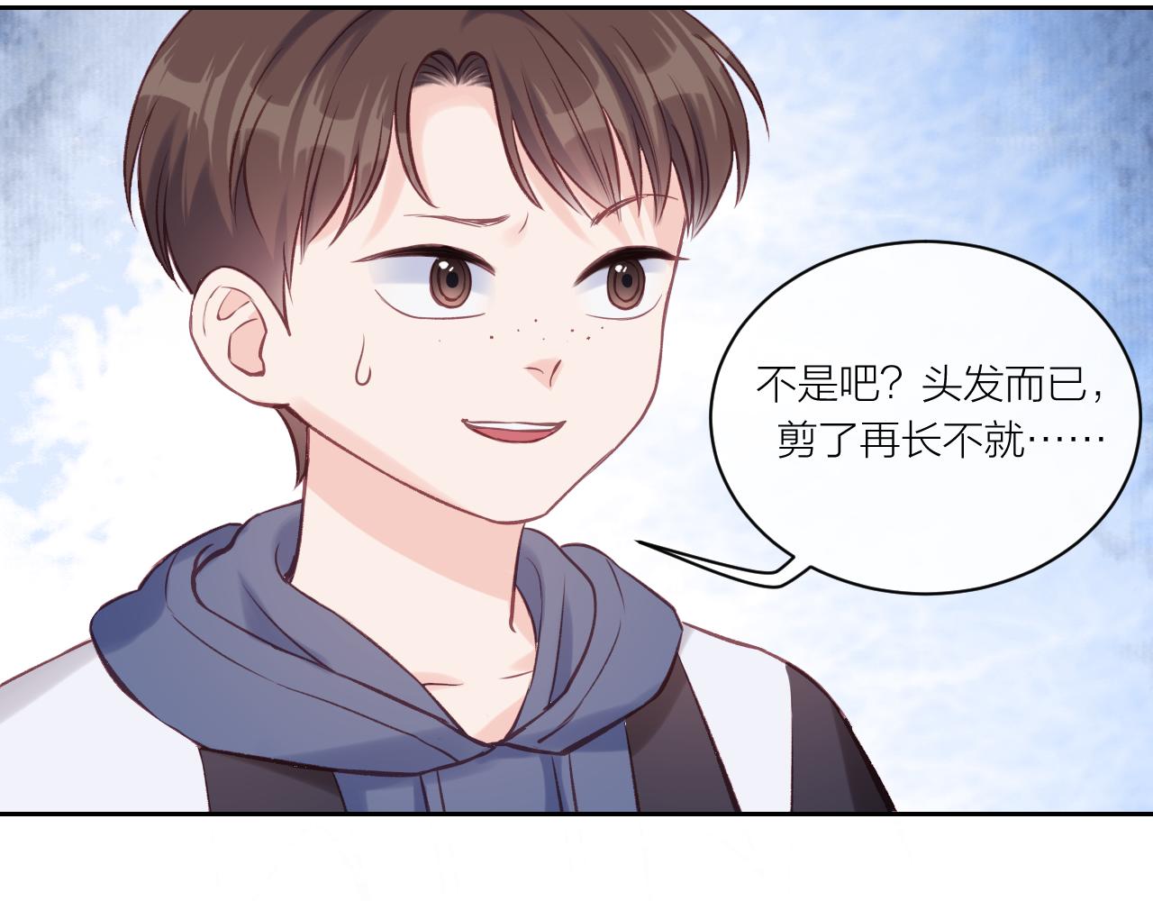 第12话 过去的事（上）56
