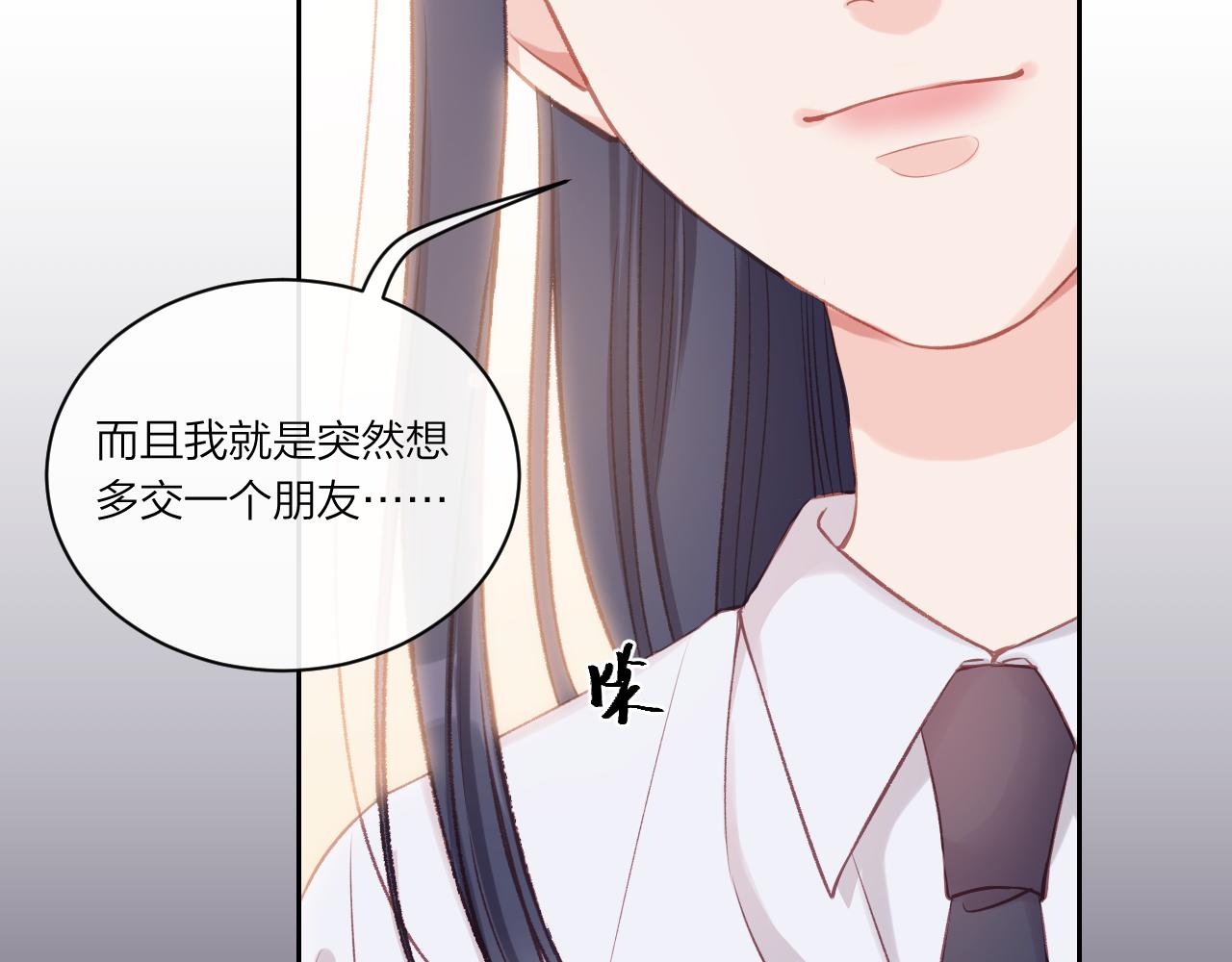 第10话 朋友79