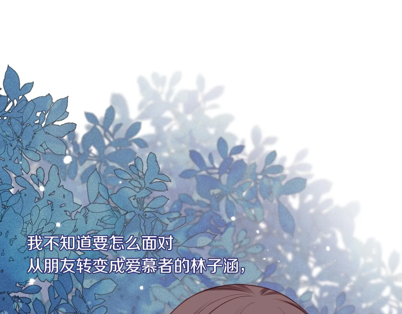 第52话 逃避58