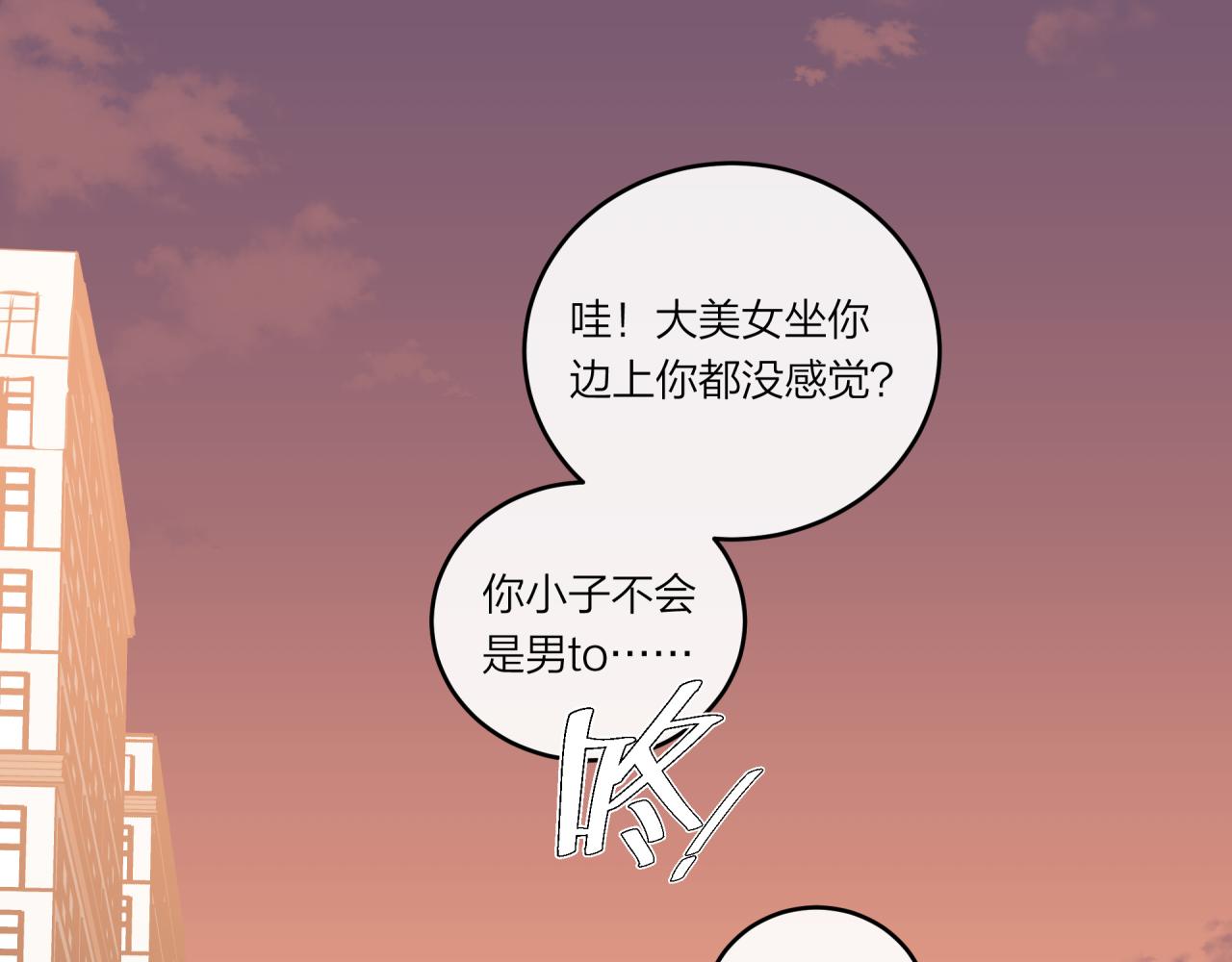 第26话 隐藏的心意61