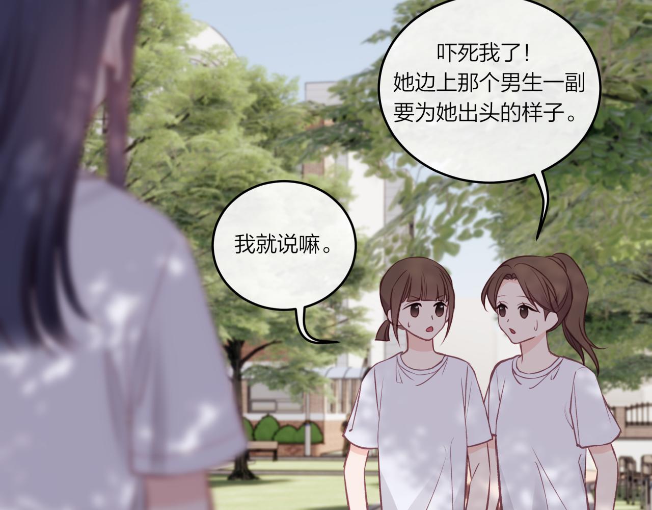 第30话 旧伤疤76