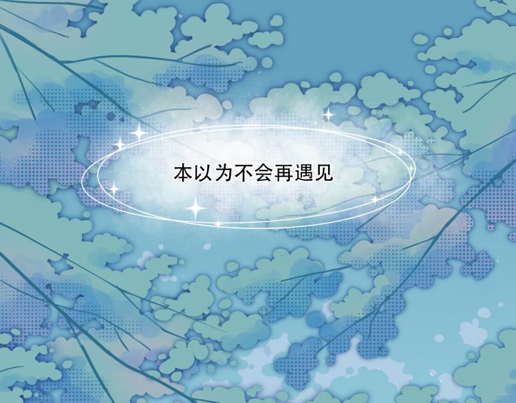第0话 序6