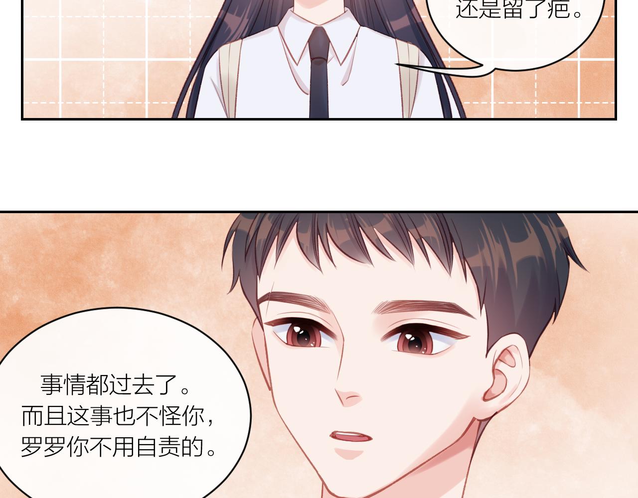 第13话 过去的事（下）26