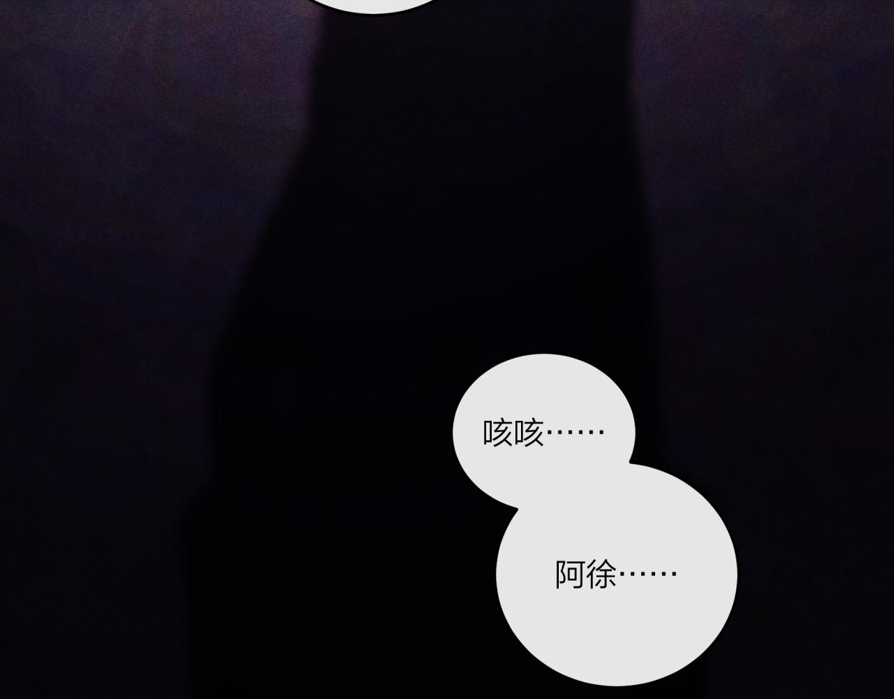 第37话 重要的人(下)12