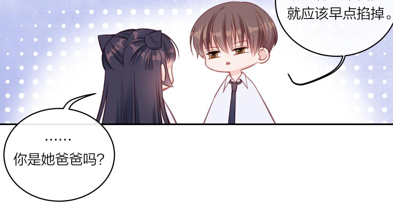第16话 需要帮忙吗？81