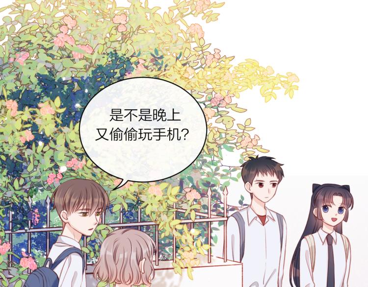 第08话 我们建群吧（上）34
