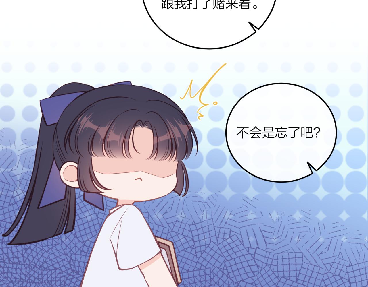 第34话 胸闷感22