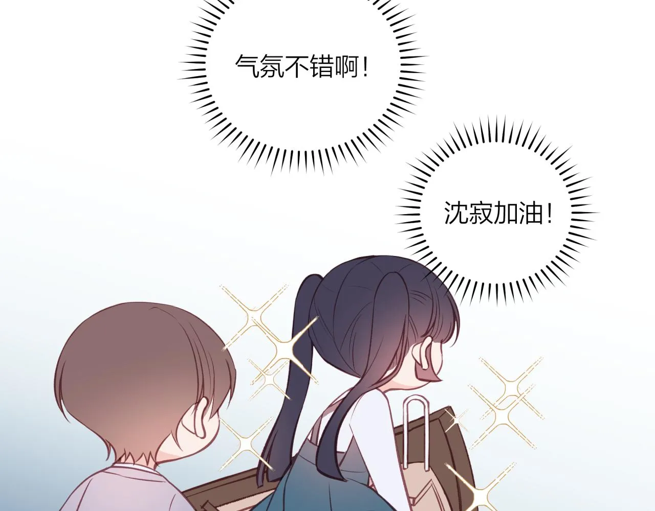 第50话 告白70