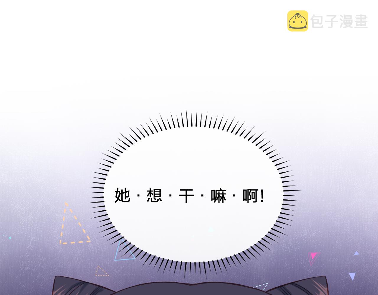 第11话 有一阵风8