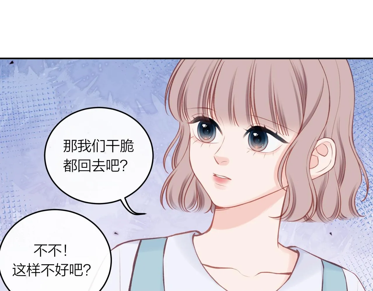 第51话 勇敢49
