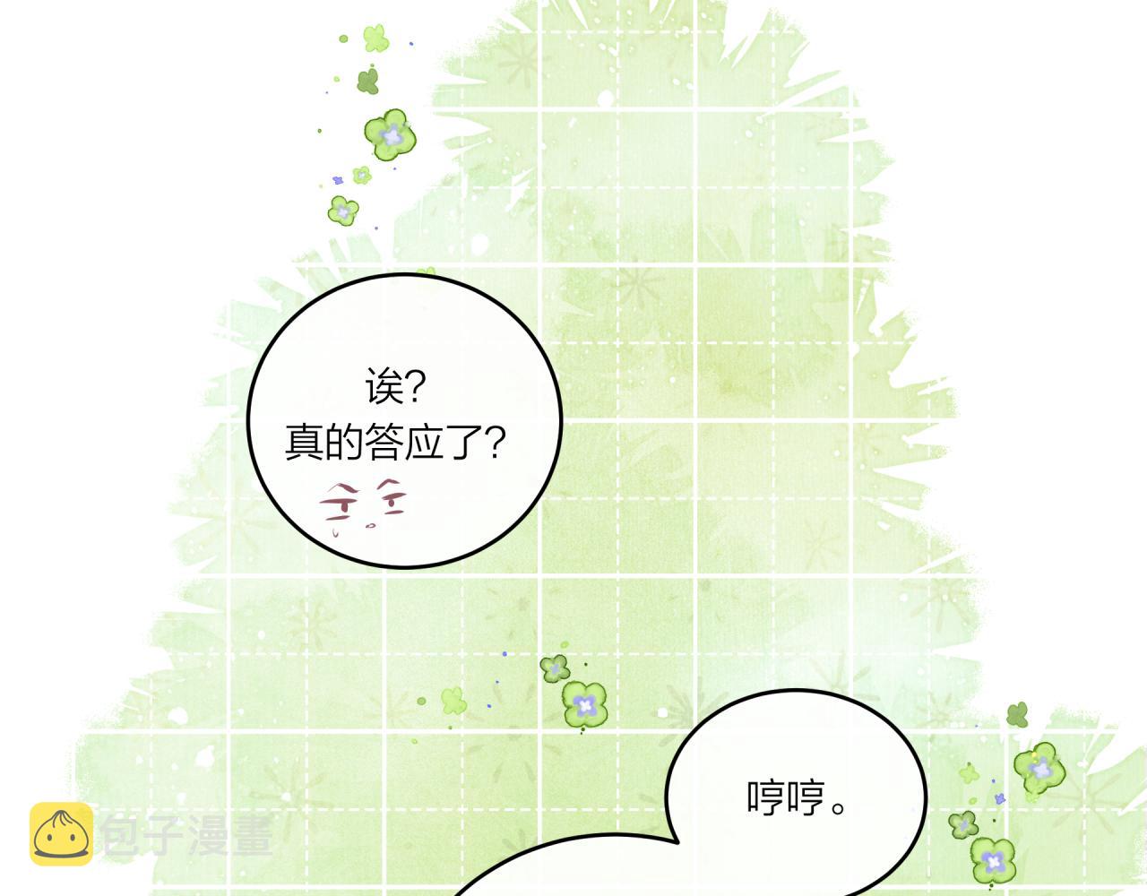 第34话 胸闷感37
