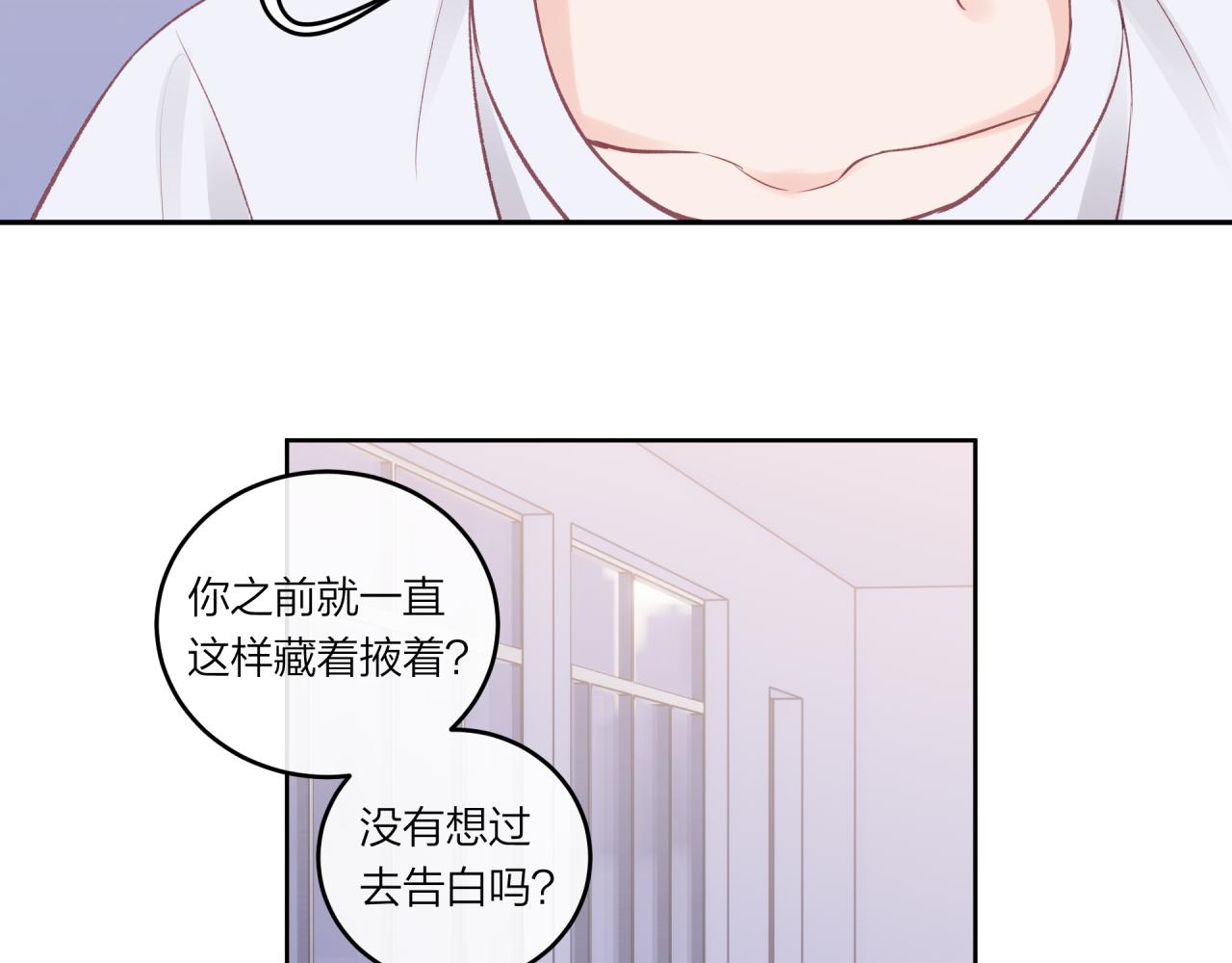 第28话 怦然心动41