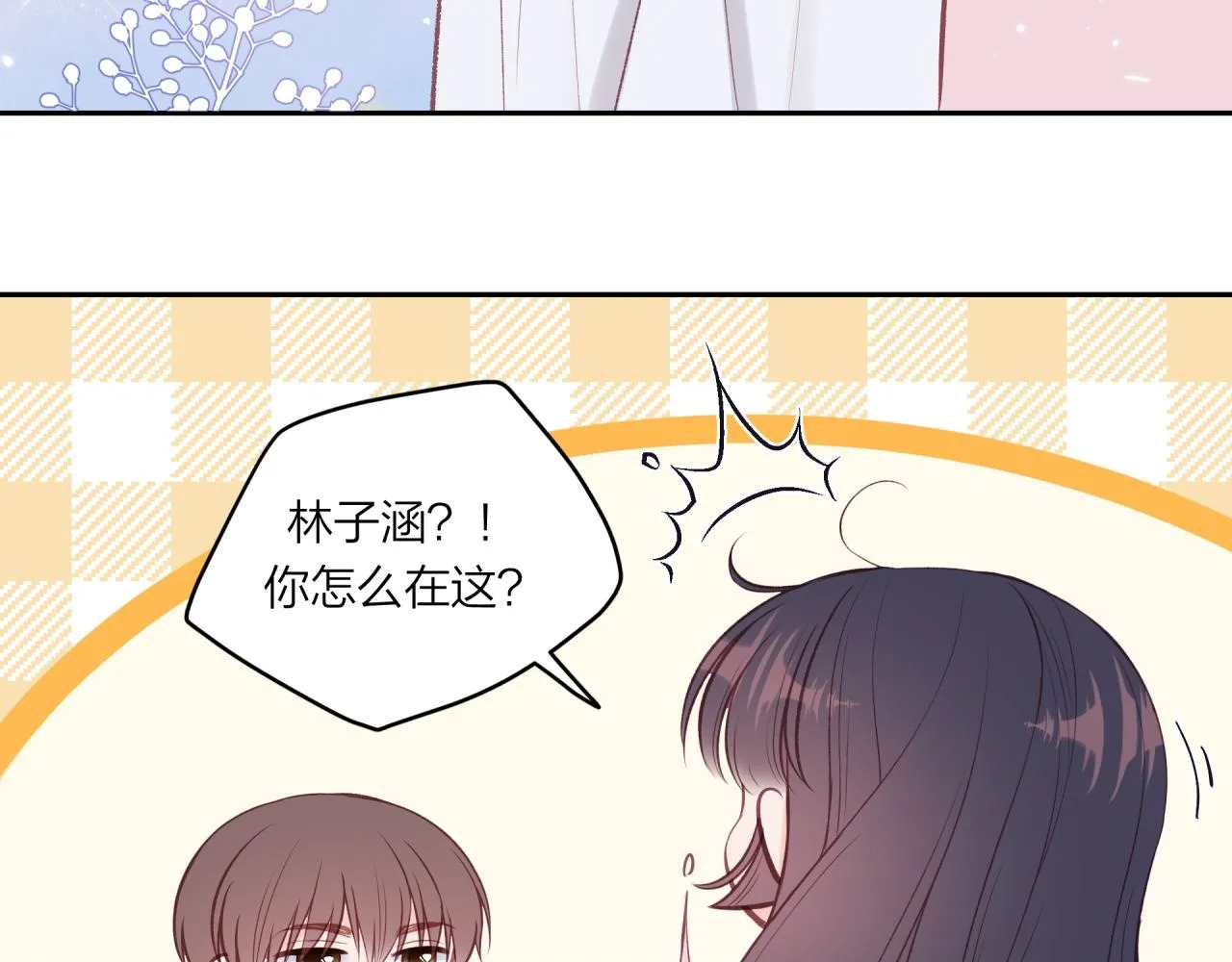 第49话 依赖感49