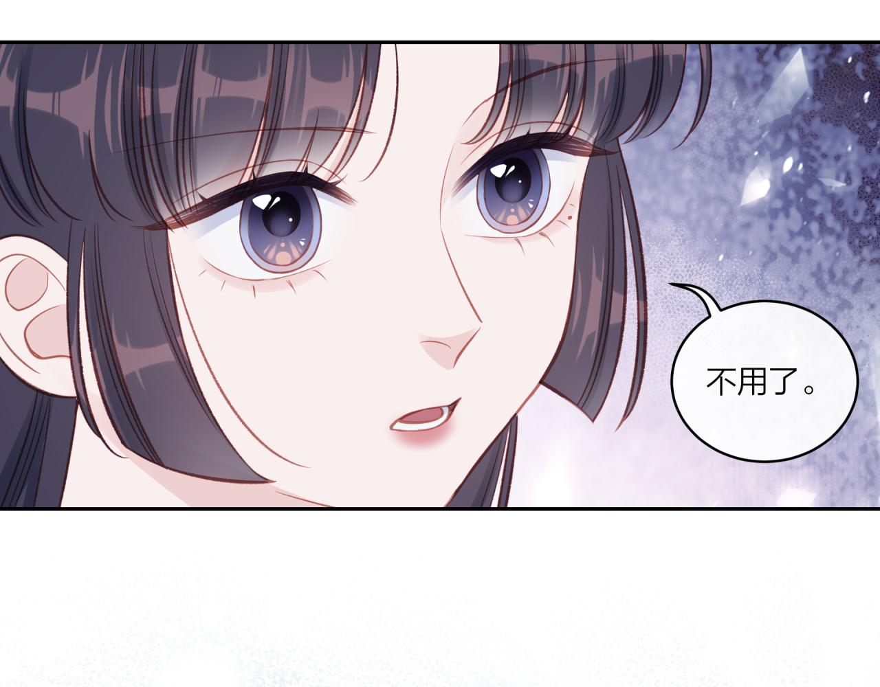 第16话 需要帮忙吗？87