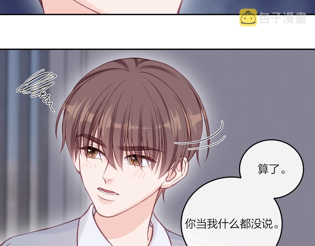 第39话 心意7