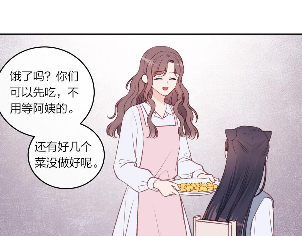 第47话 聚餐53