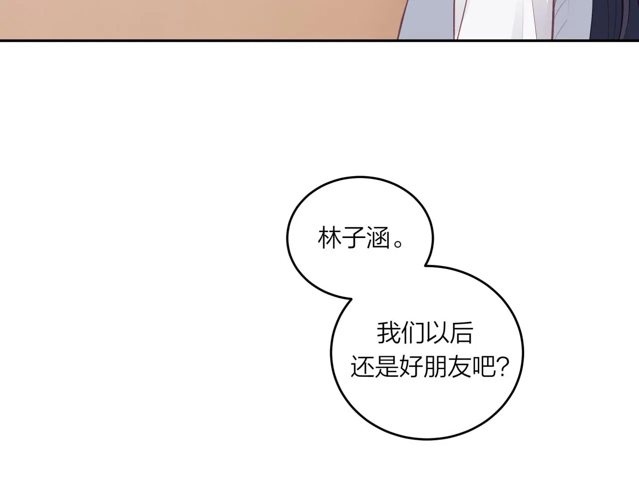第60话 坦白109