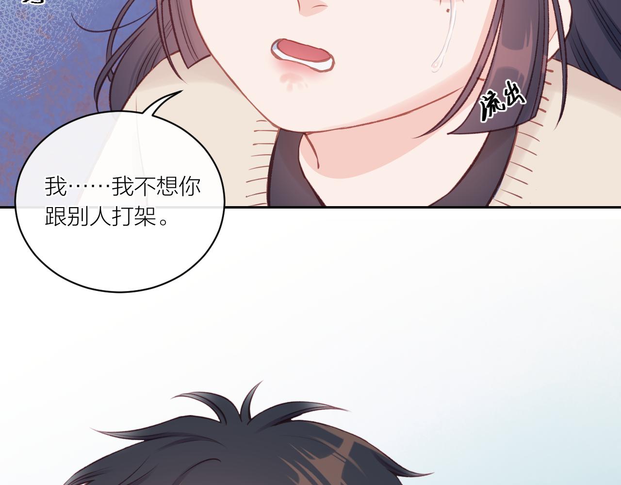 第13话 过去的事（下）12