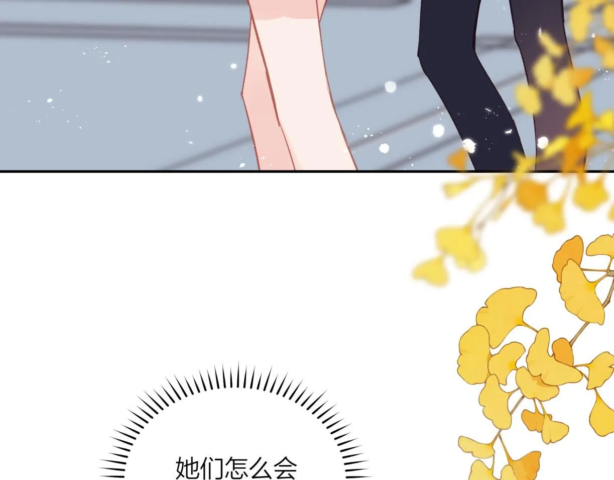 第53话 爆发89