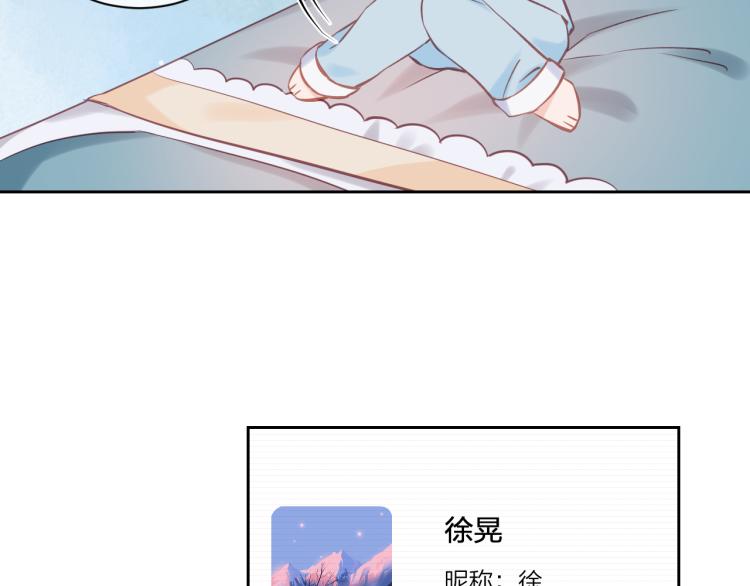第05话 表情包18