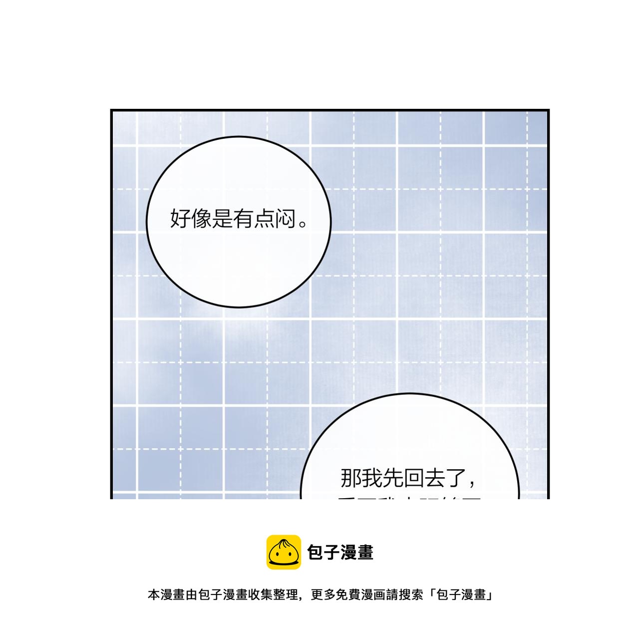 第21话50