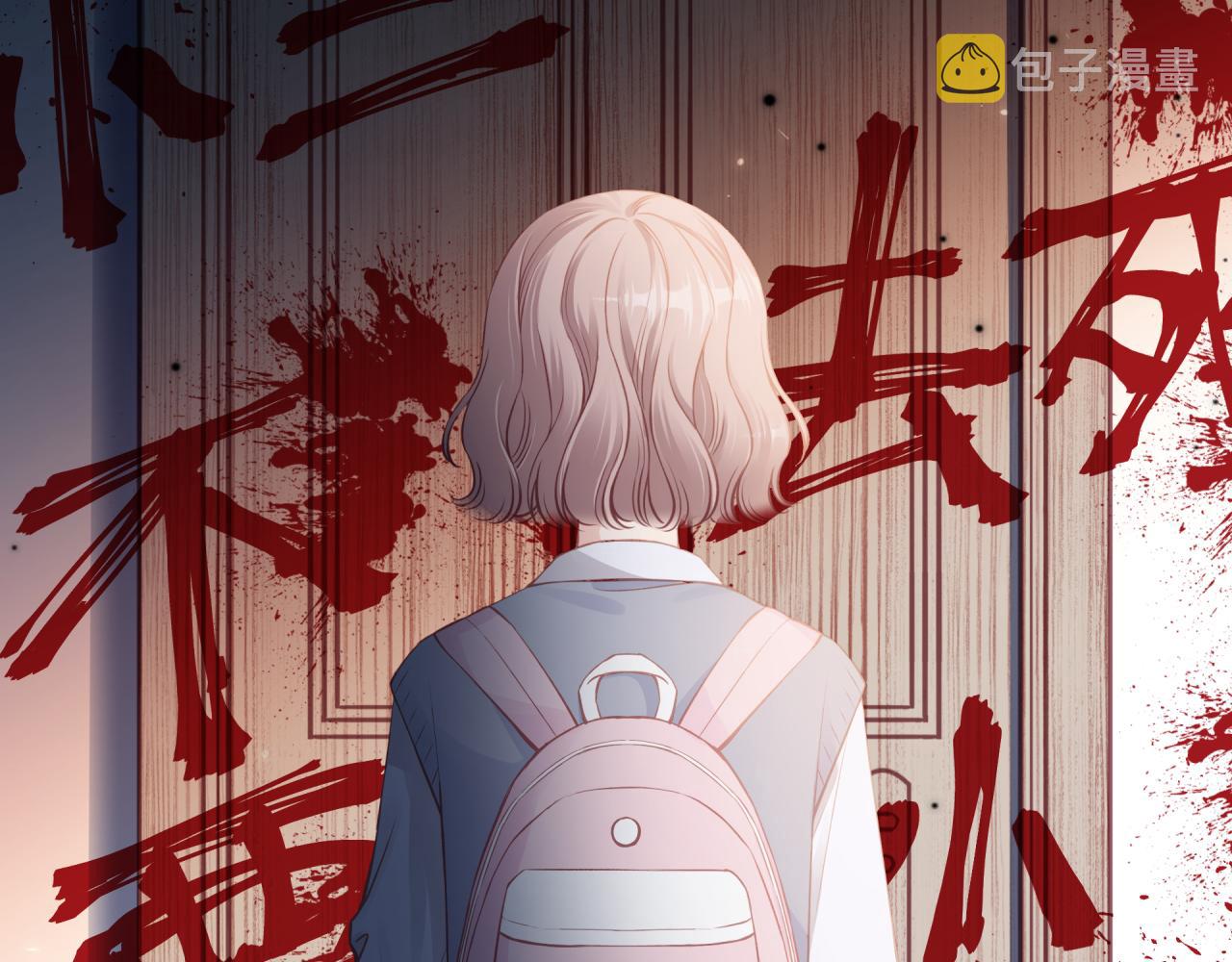 第40话 逃避81