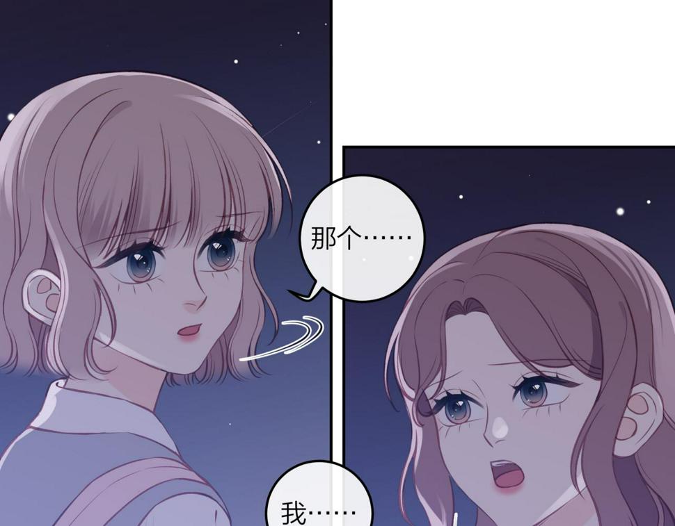 第46话 漫漫长夜（下）31