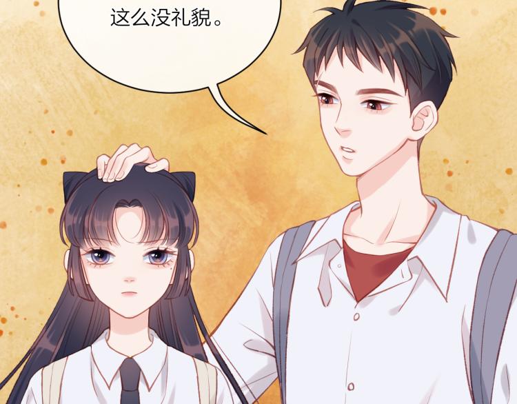 第03话 巧事成双4