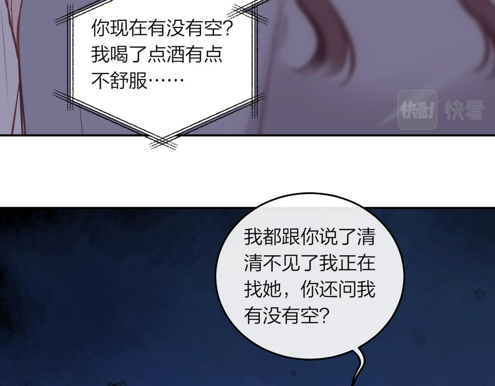 第46话 漫漫长夜（下）55