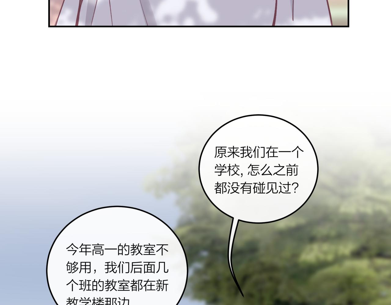 第30话 旧伤疤10