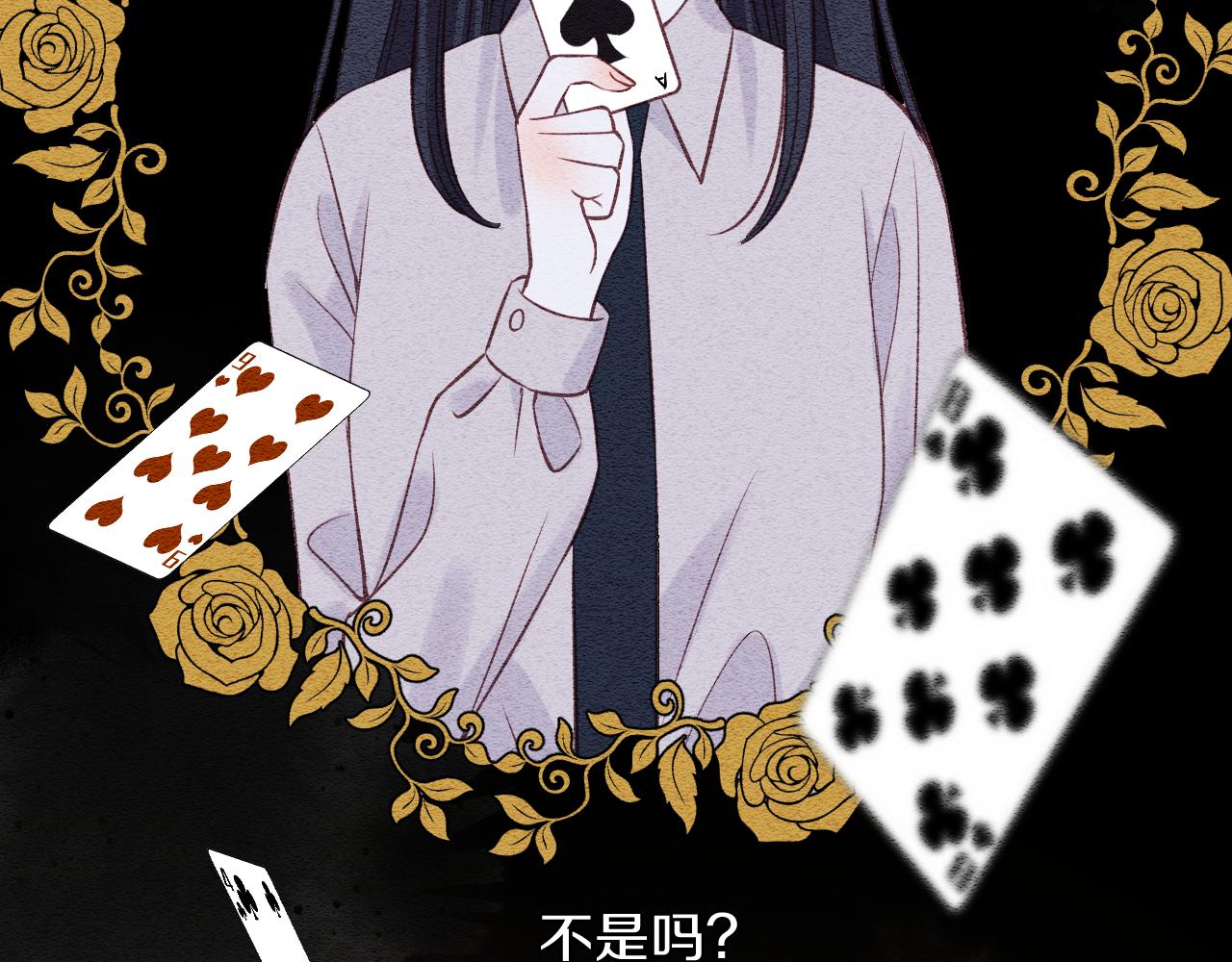 第10话 朋友27