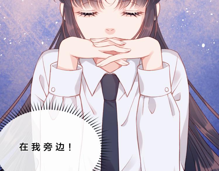 第03话 巧事成双56