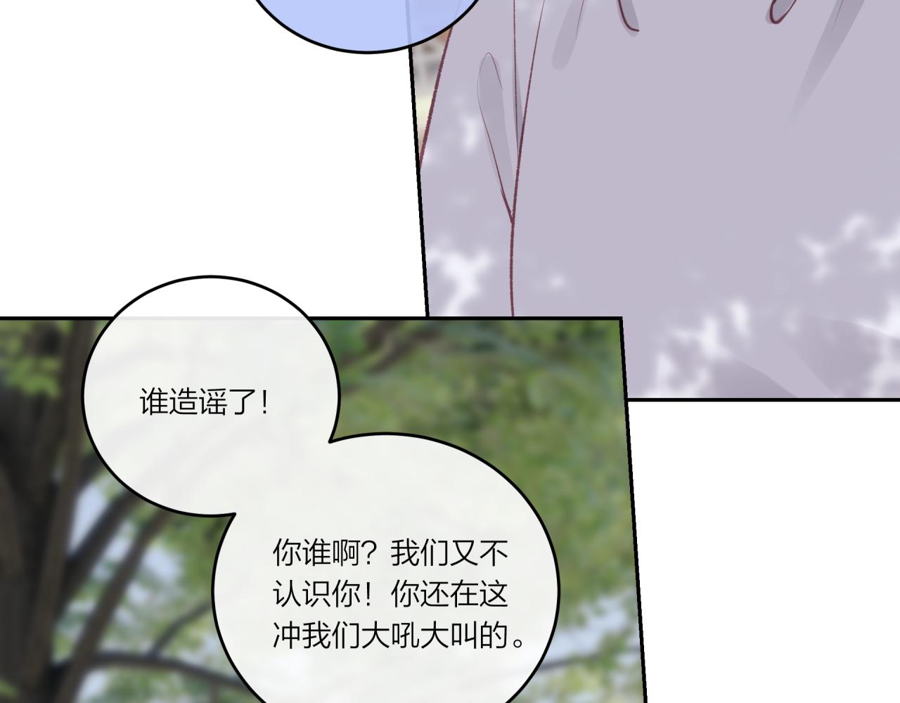 第31话 拿出勇气4