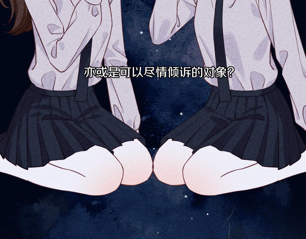 第10话 朋友7