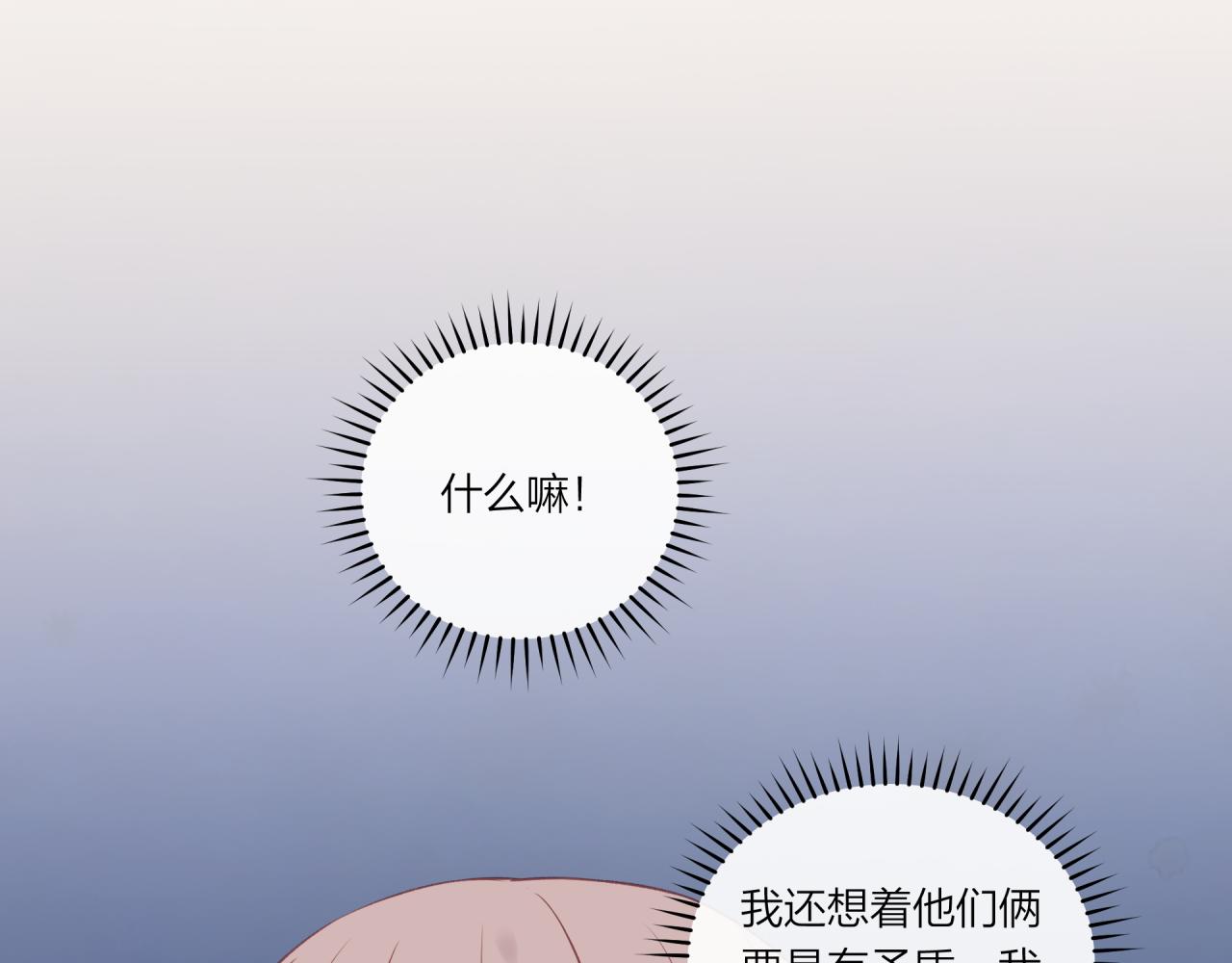 第40话 逃避74