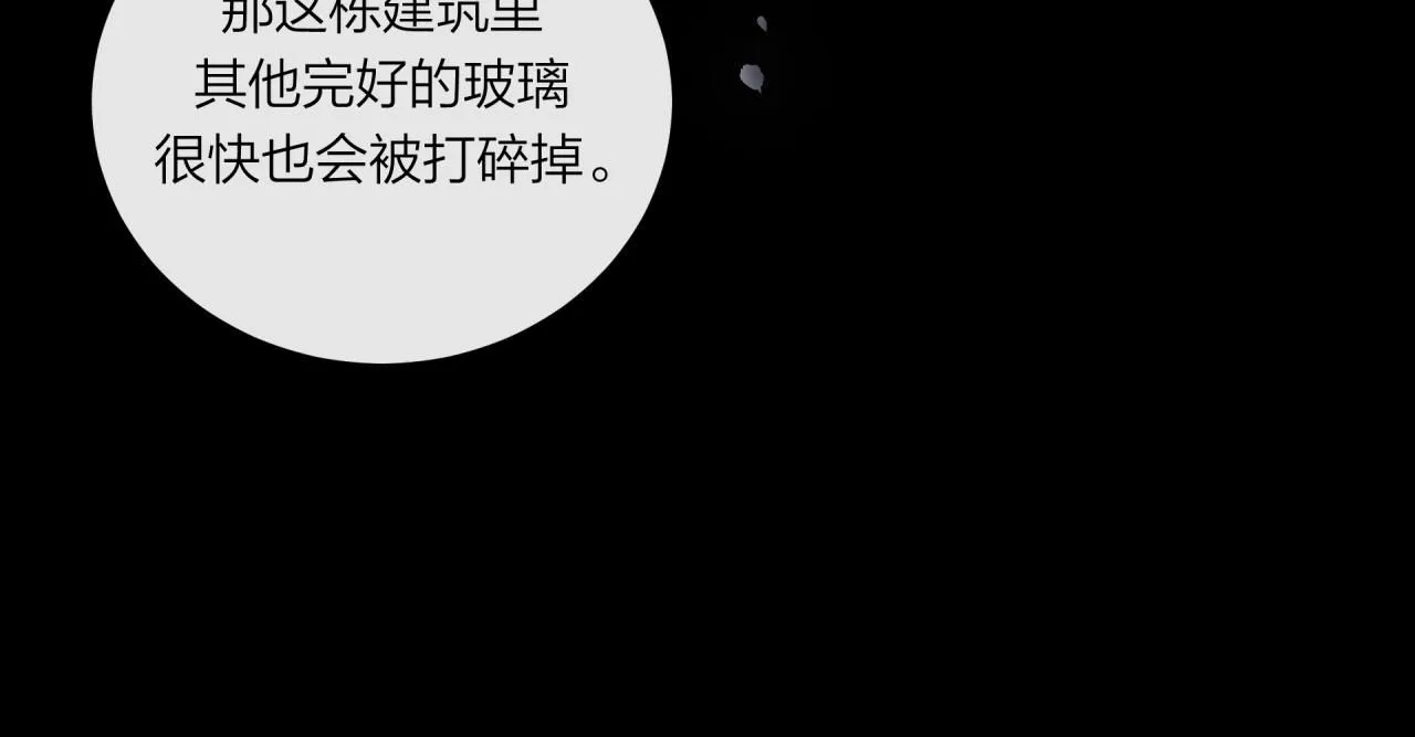 第57话 过去的事24
