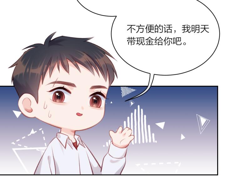 第04话 联系方式58