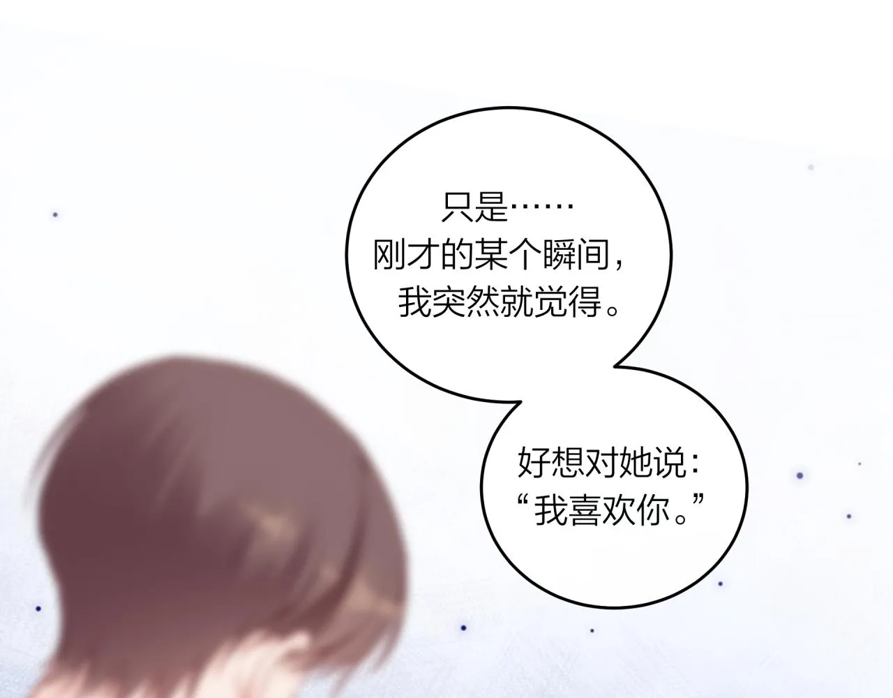 第51话 勇敢65