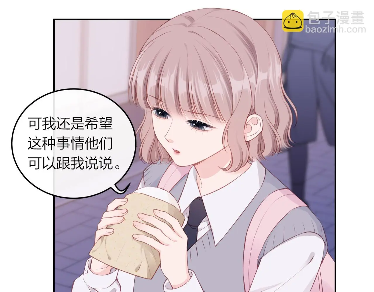 第61话 误解6