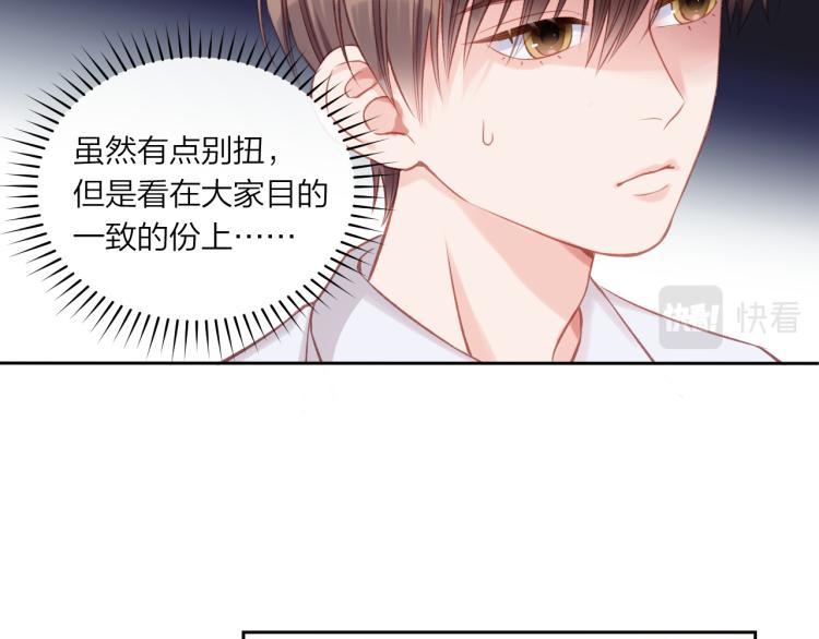 第09话 我们建群吧（下）15