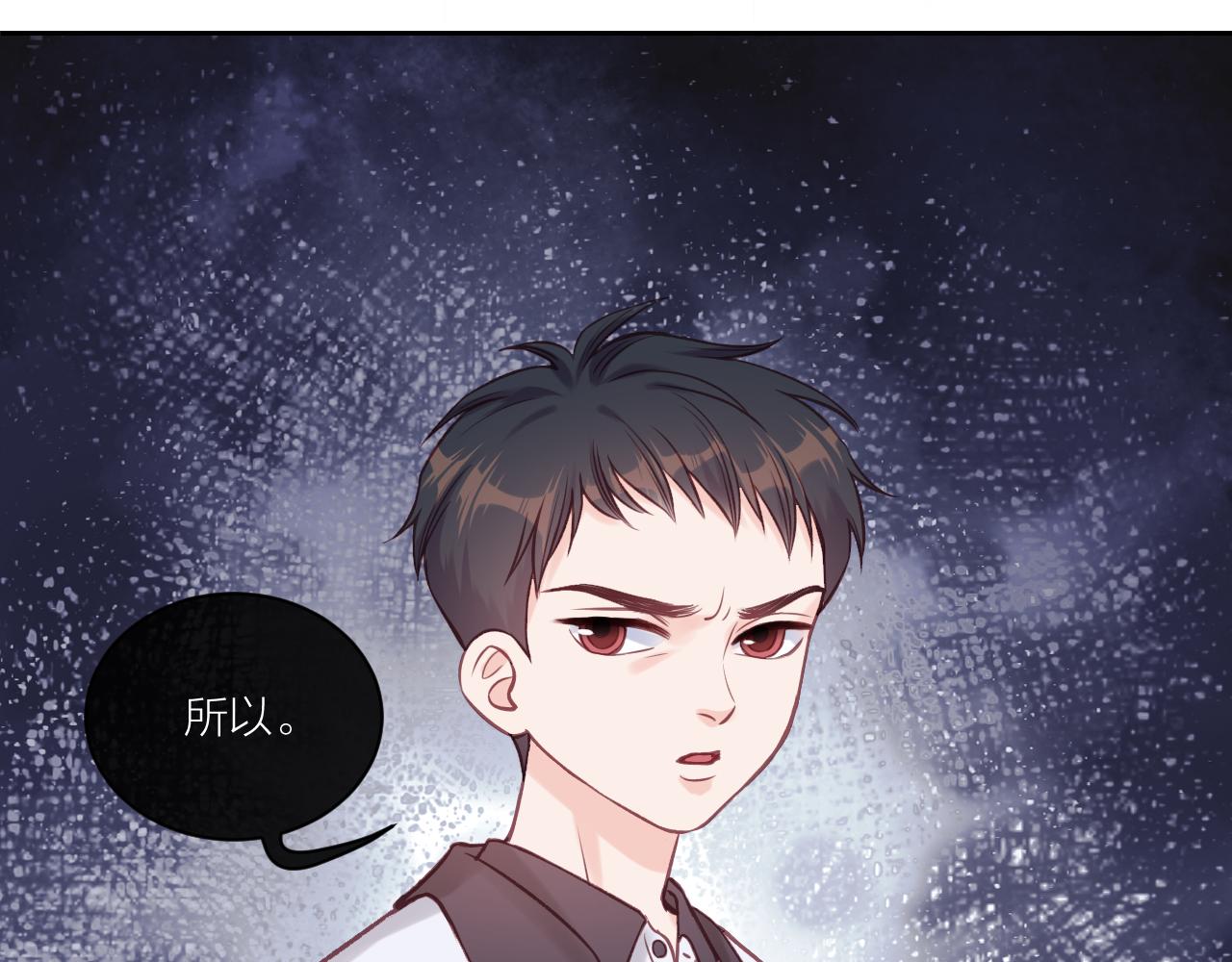 第12话 过去的事（上）50