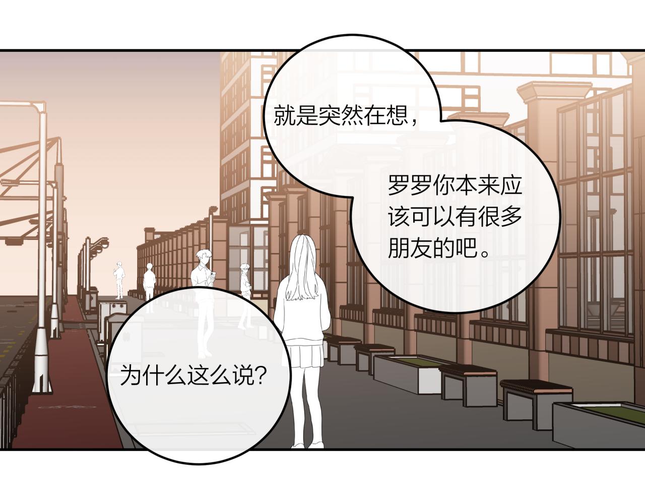 第34话 胸闷感78