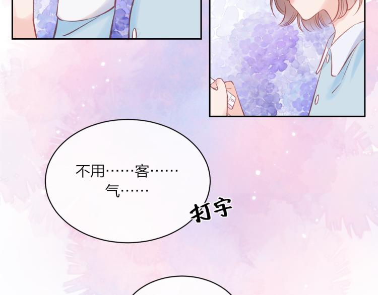 第05话 表情包37