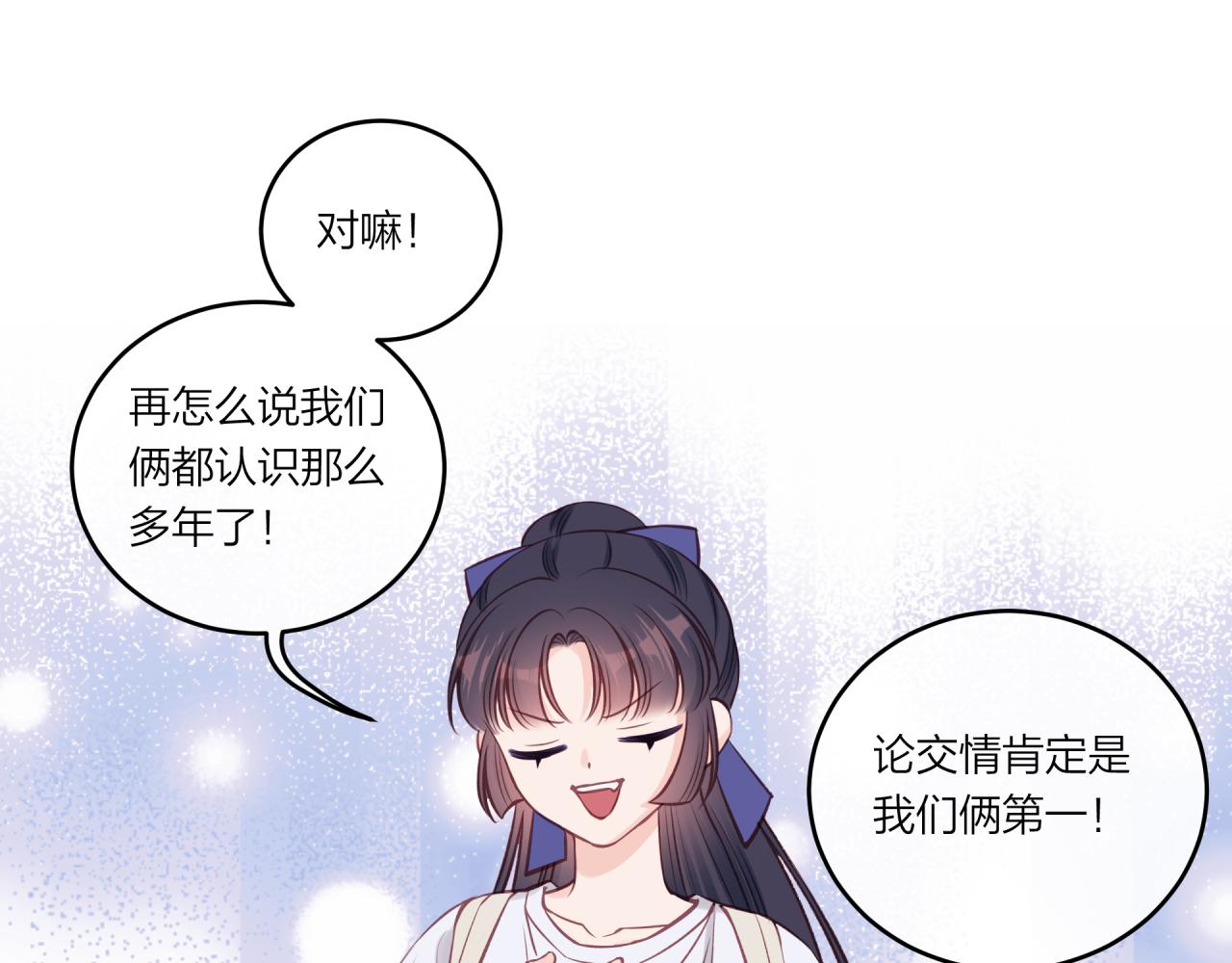 第35话 重要的人（上）35